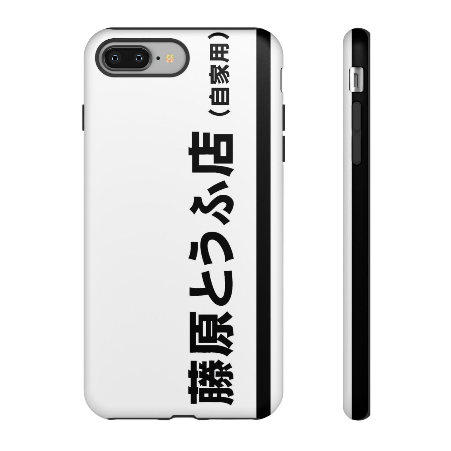 AE86 - Tough Case