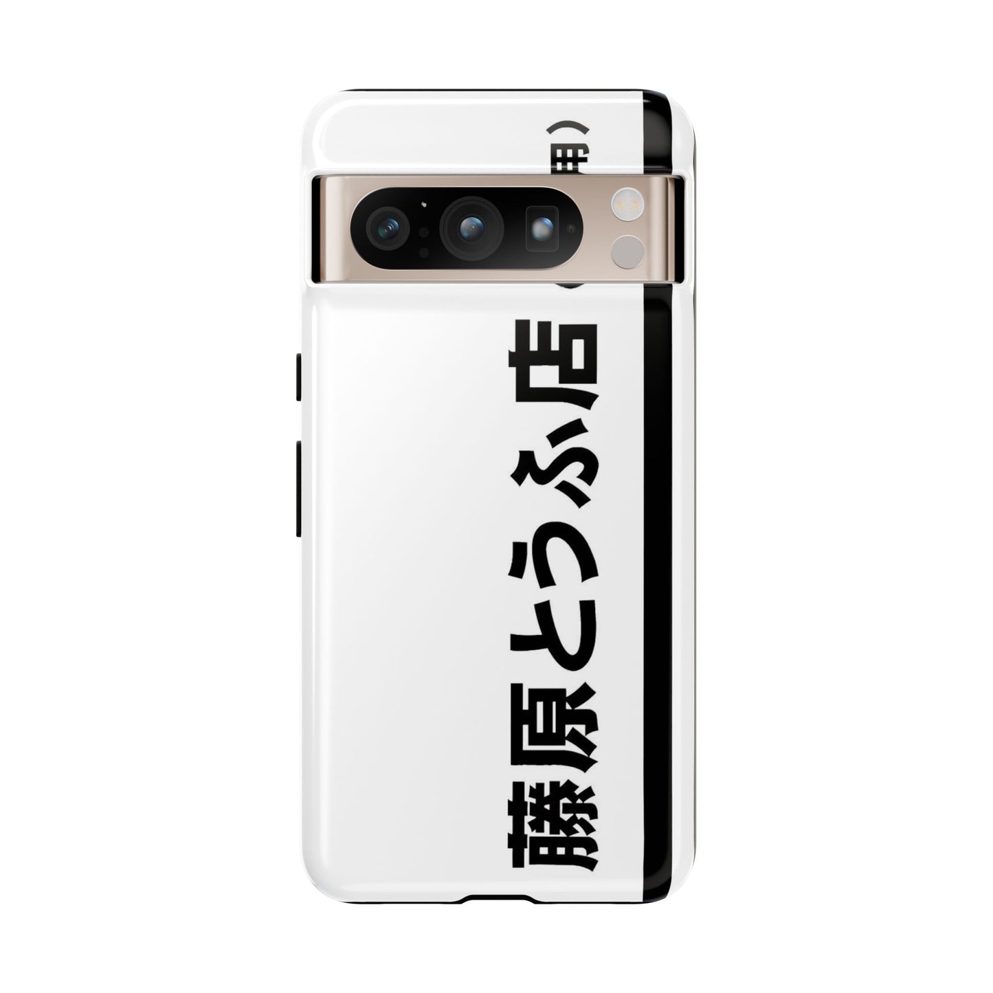 AE86 - Tough Case