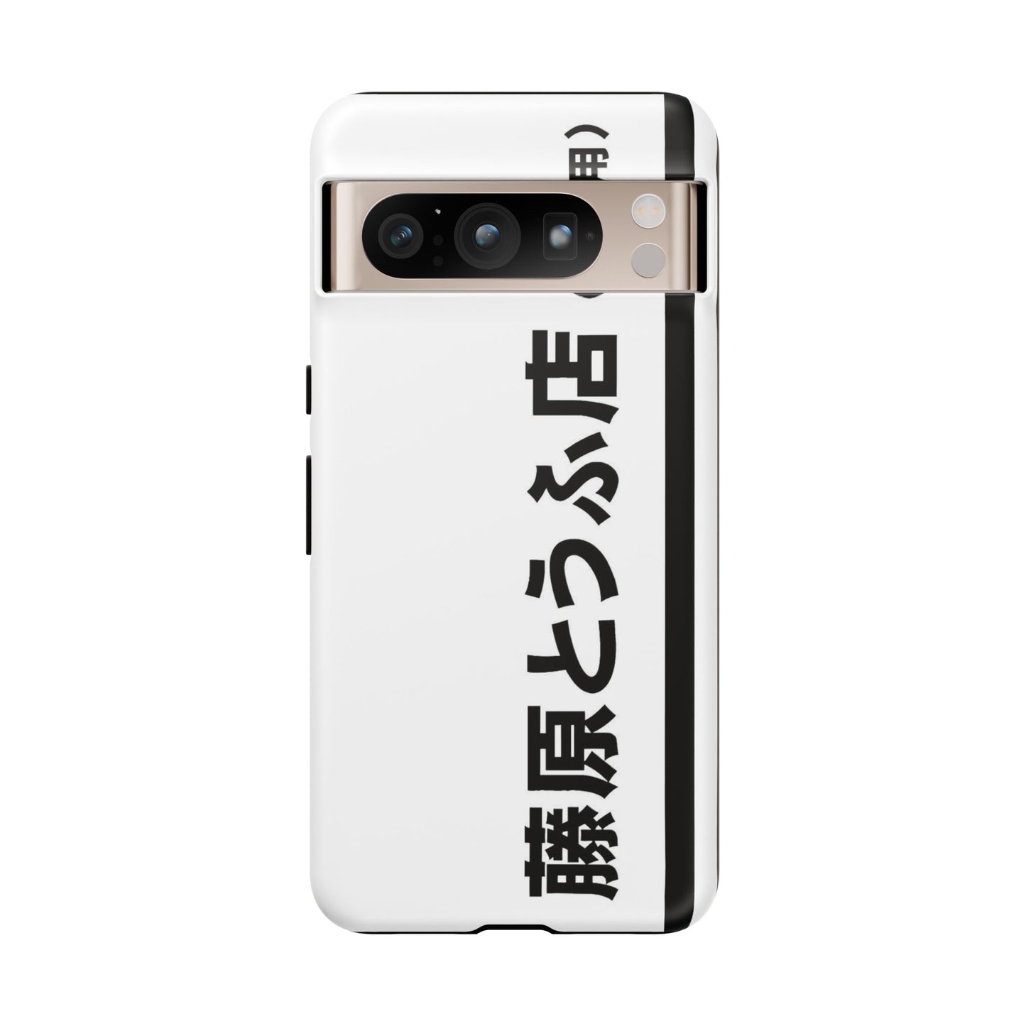 AE86 - Tough Case