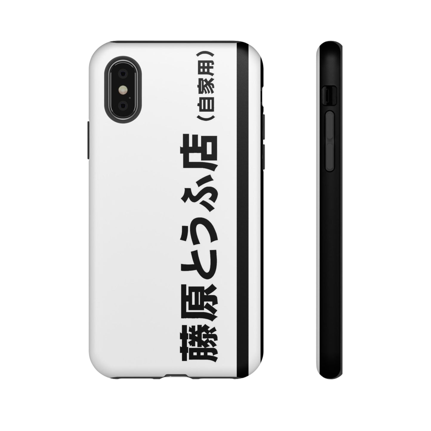 AE86 - Tough Case