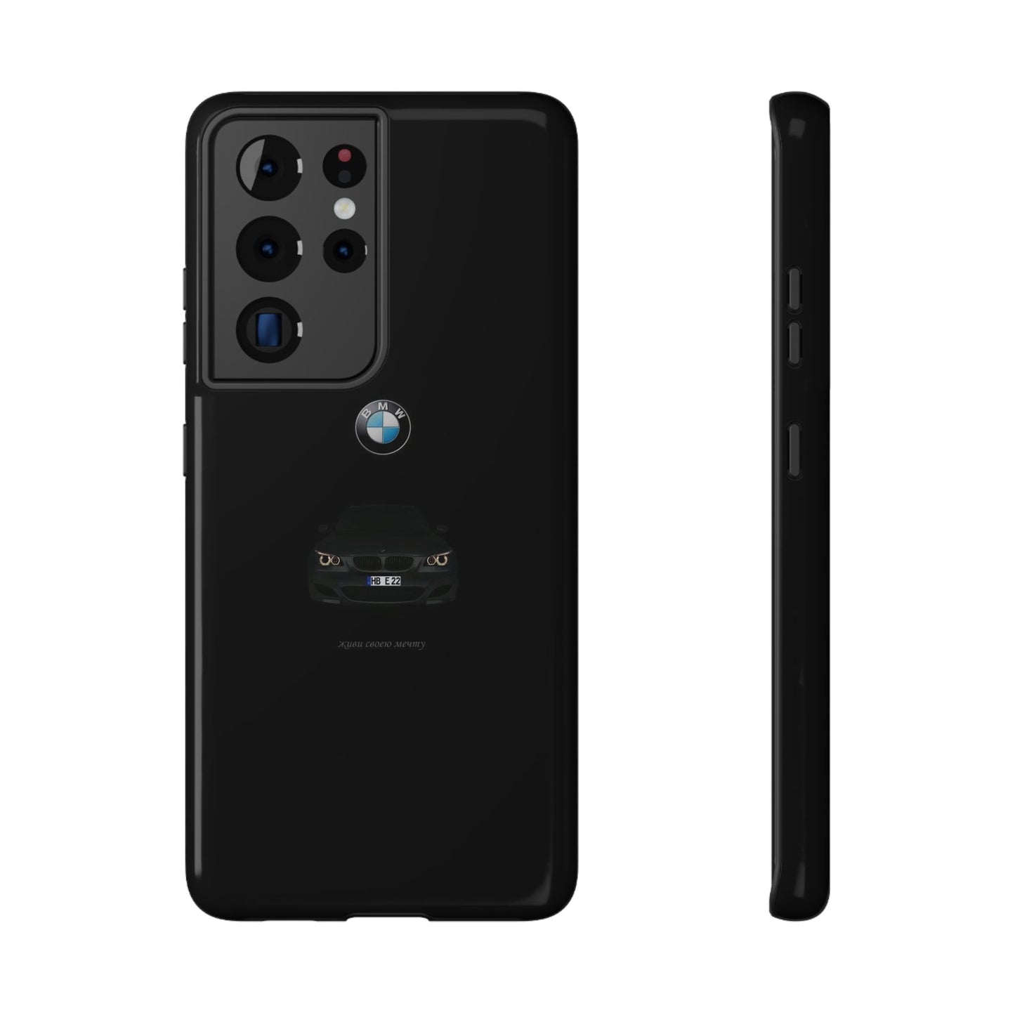 BMW - Impact-Resistant Case