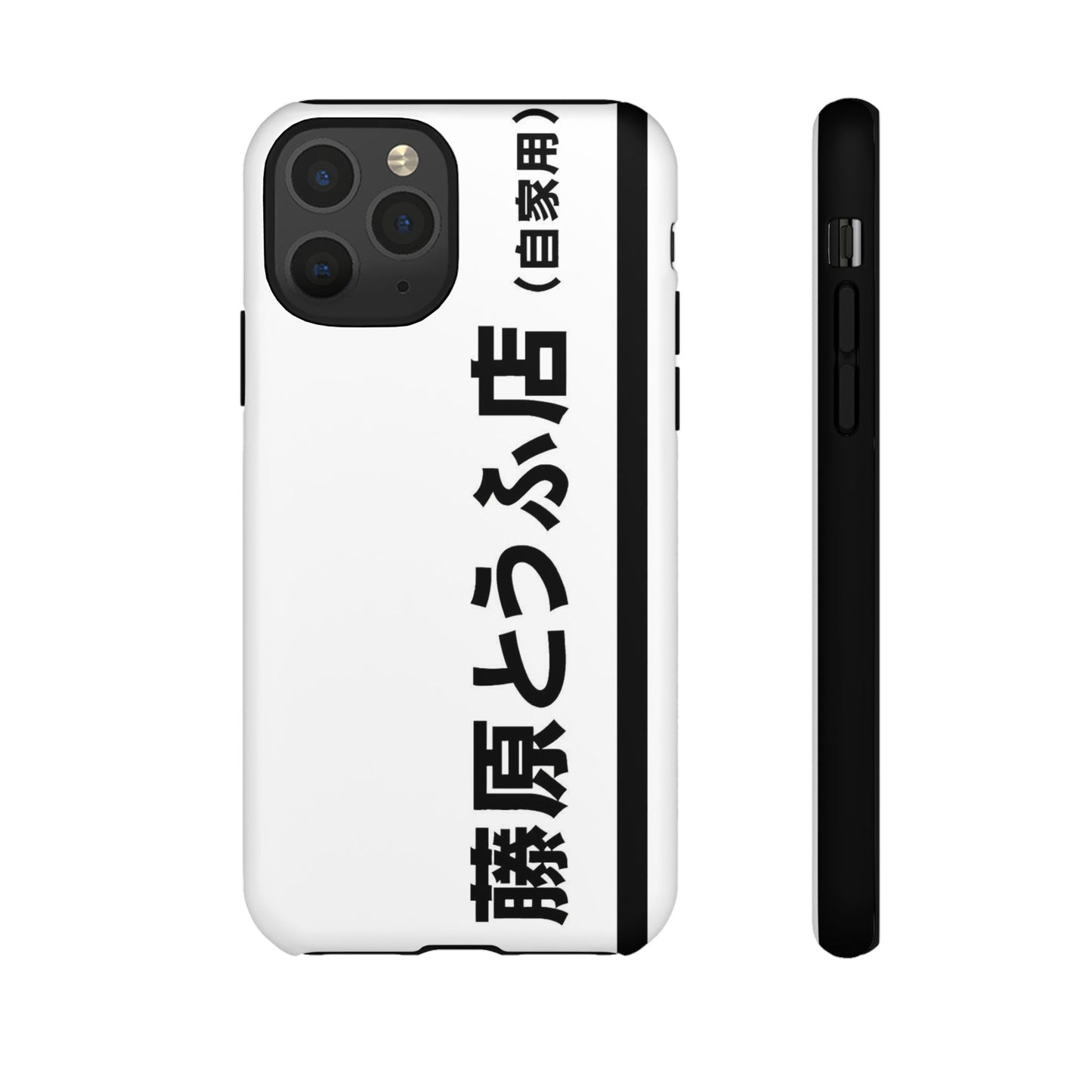 AE86 - Tough Case