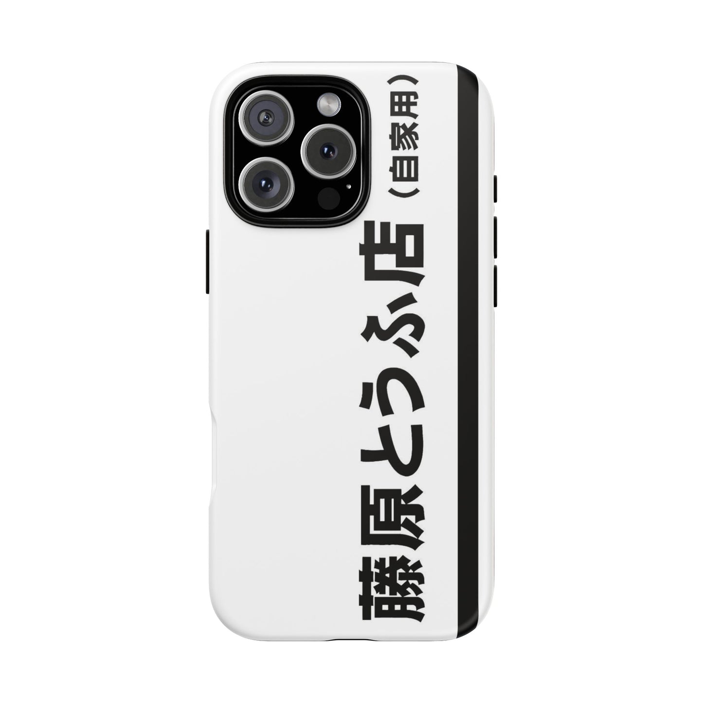 AE86 - Tough Case