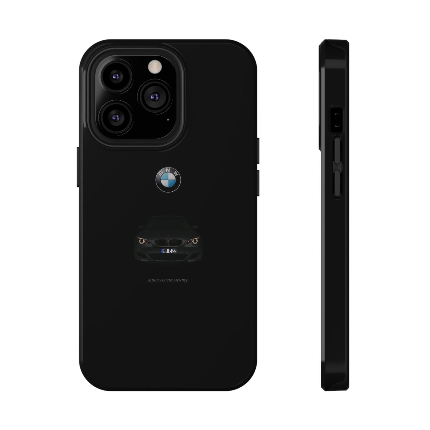 BMW - Impact-Resistant Case