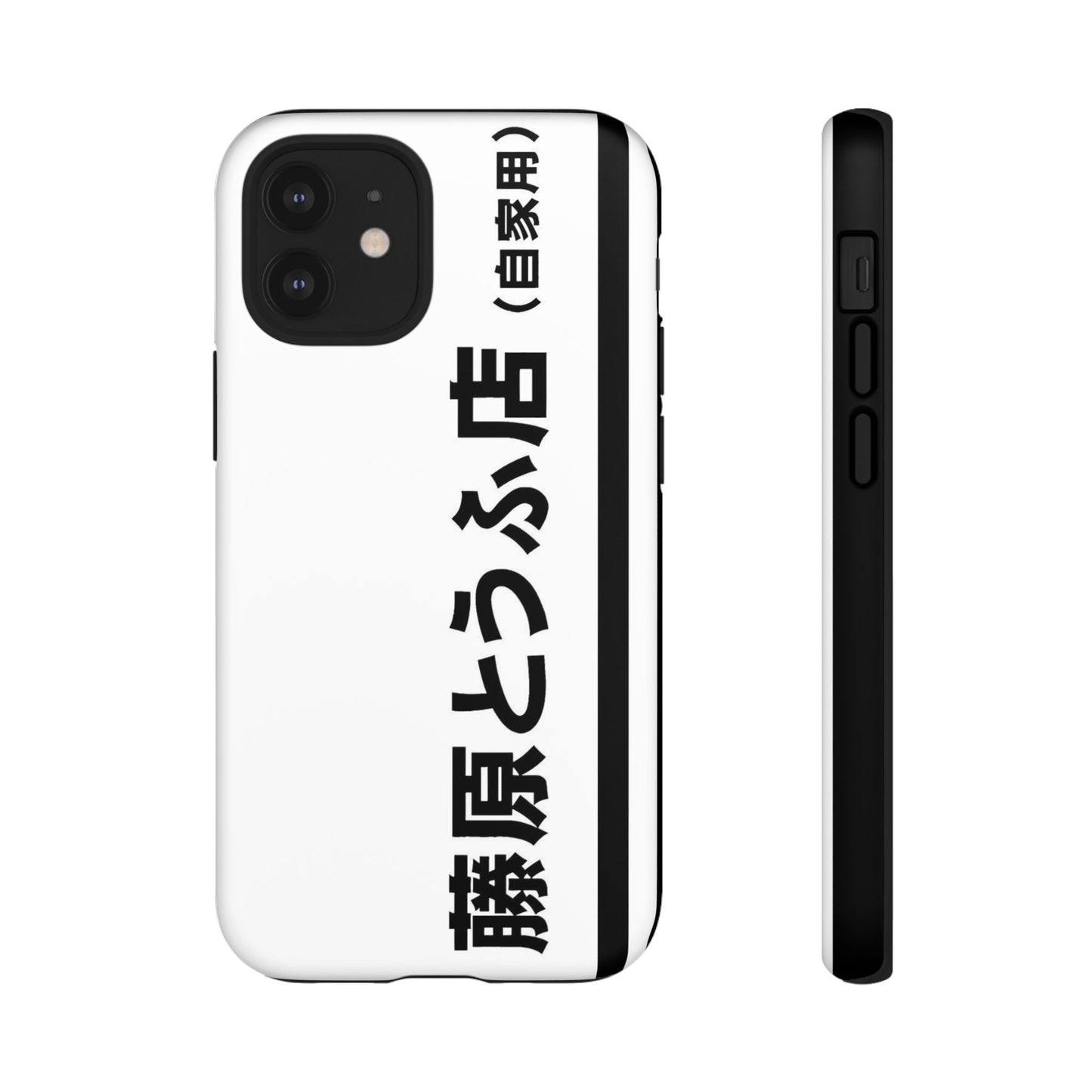 AE86 - Tough Case