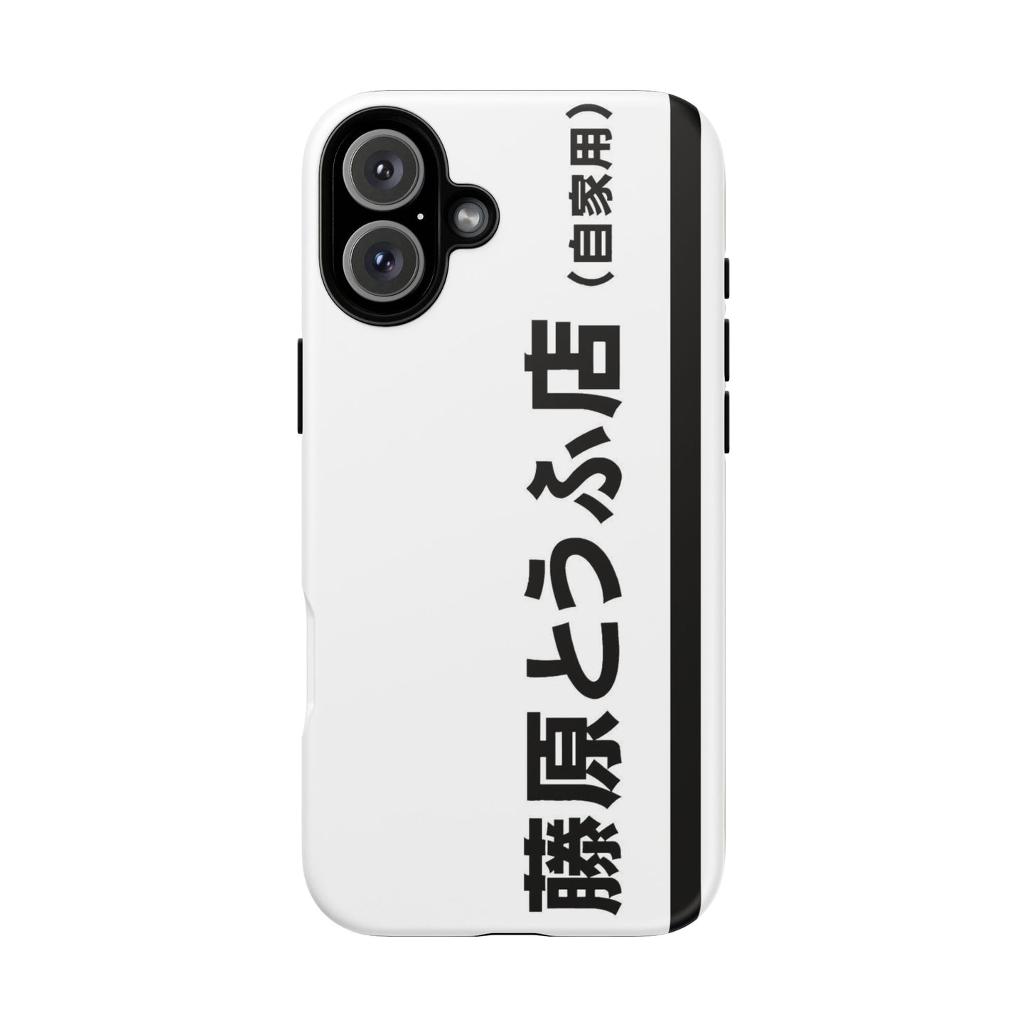 AE86 - Tough Case