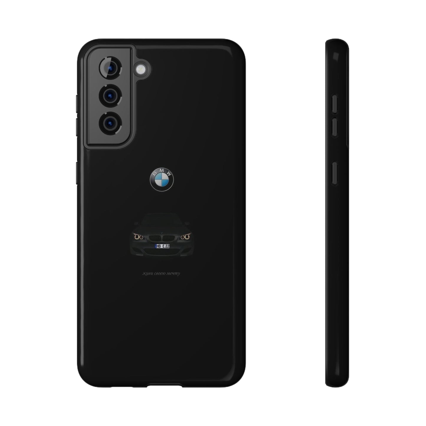 BMW - Impact-Resistant Case