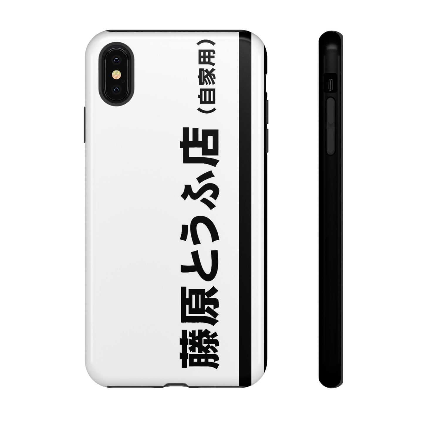 AE86 - Tough Case