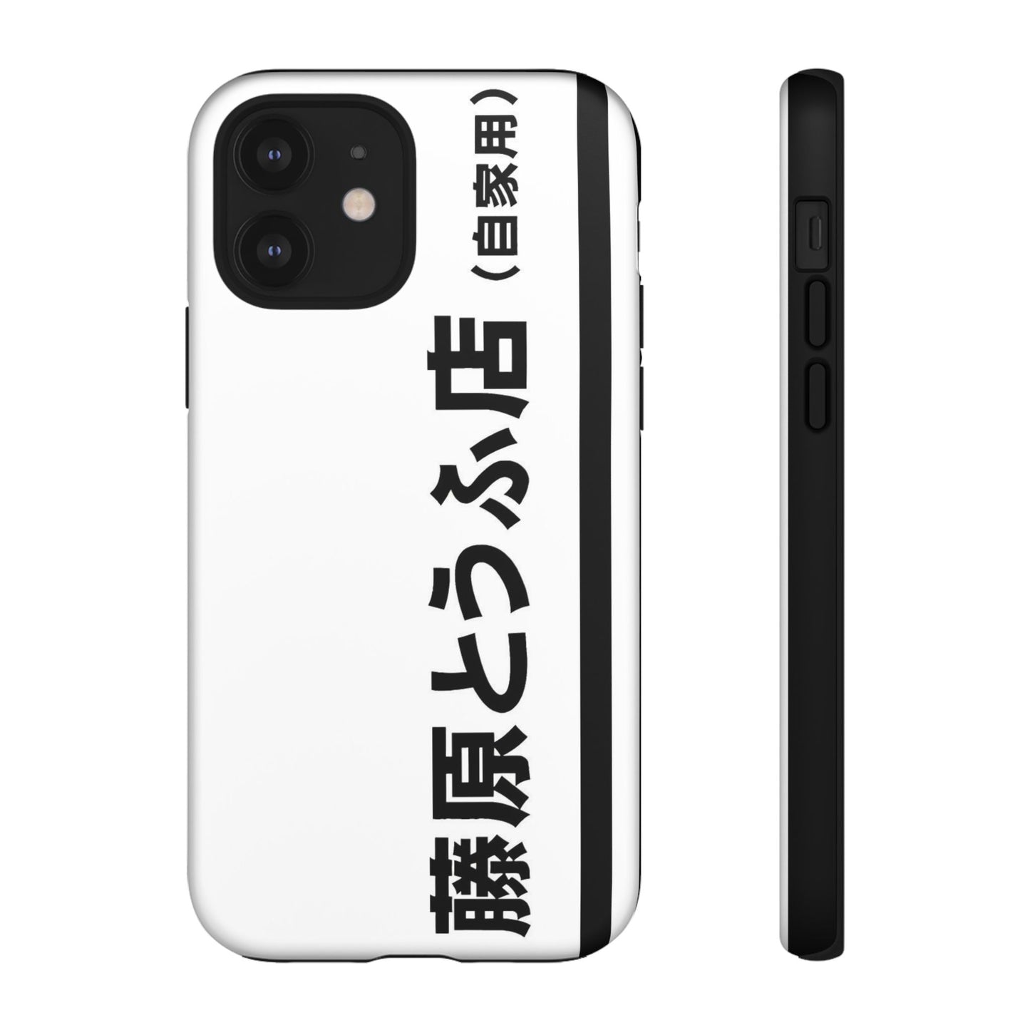 AE86 - Tough Case