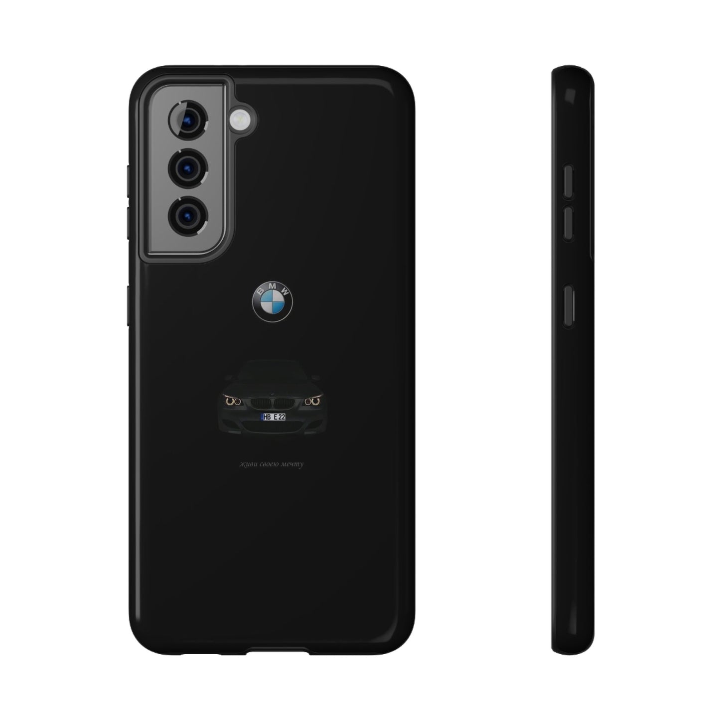 BMW - Impact-Resistant Case