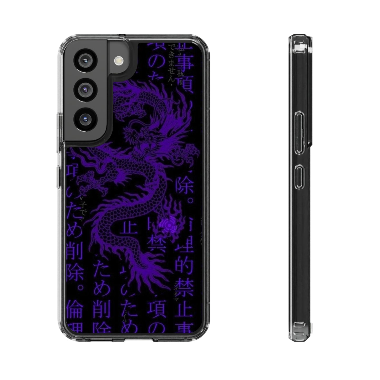 DRAGON Clear Case