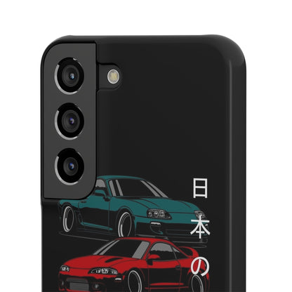 JDM Snap Case